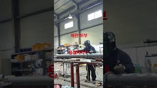 #welding #welder #machine #알곤용접 #티그용접 #산소용접 #아크용접