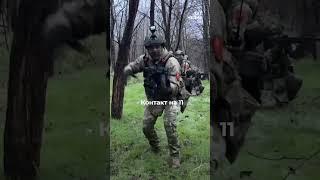 Как работают разведчики на СВО? #Разведка #АрмияРоссии