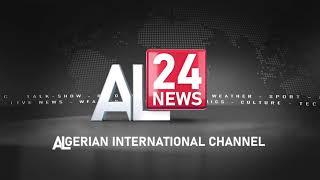 AL24NEWS - قناة الجزائر الدولية قناتكم الإخبارية الدولية الجديدة