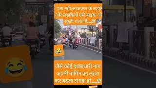 #radheradhe#radhe KrishnaKrishnaradhe#trendradhekrishnastatus#comedy