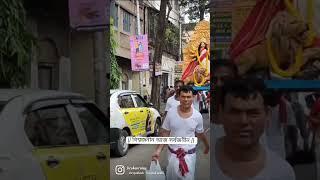 Joy ma Durga  #durga #puja #viralvideos #videos #blogger