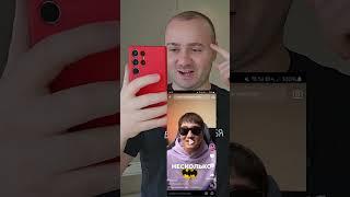 Я Увидел Лицо Моего Хейтера Yolodroid | Я В ШОКЕ