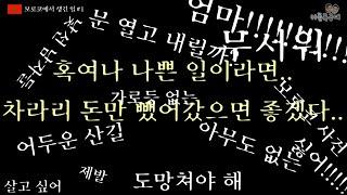 낯선 남자를 따라가다.. 모로코여행 위기상황 [모로코에서 생긴 일#1]