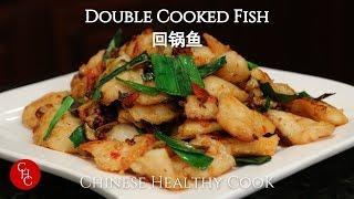 Double Cooked Fish, Sichuan flavor, so good with rice 回锅鱼