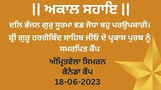 Akal Sahai Waheguru Naam Leva is going live!