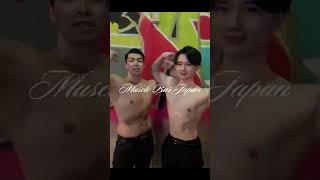 [Muscle Bar Japan] Muscle Bar Japan #musclebar #musclebar #entertainment