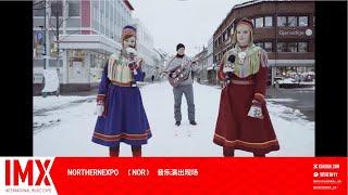 Northern Expo │IMX Expo 2021