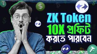 Make 10X Profit With ZkSync 