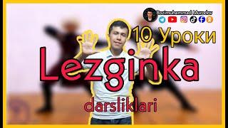 Lezginka darsliklari 10-qism | Уроки лезгинка часть 10 | Ro'zimuhammad Murodov
