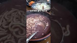 입맛대로 골라 먹을수 있는 면 요리! 그릇까지 싹 쓸어먹는 가성비 끝판왕!? 추운날 추천 메뉴