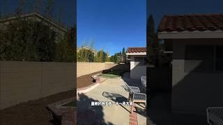 尔湾Irvine最便宜4房独立豪斯 #irvine #realestate #irvinechineseagent #尔湾房产