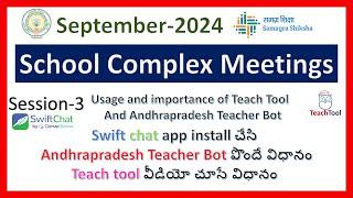 School Complex Training (Primary)| Session-3 || Ap Teacher bot | Teach tool overview