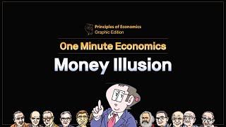 [One Minute Economics] Money Illusion [Principles of Economics - graphic edition]