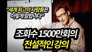 성공하는 사람은 반드시 이 원칙을 지키며 말한다 (원본 조회수: 1520만회)