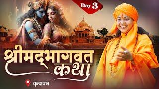 Live | Shrimad Bhagwat Katha | Dhyan Murti Ji | Vrindavan | Day- 3 | Sadhna TV