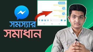 Messenger Problem solve: Message could not be sent | Tech Belt