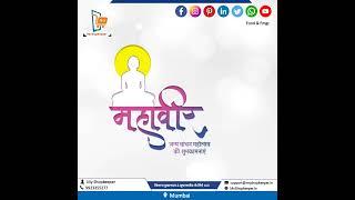 Happy Mahavir Jayanti