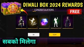 Diwali Box 2024 Rewards Free Fire | Diwali New Event Free Fire | Free Fire Diwali new Event Mission