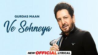 Ve Sohneya (Official Lyrical) | Gurdas Maan | Jatinder Shah | Latest Punjabi Songs 2024