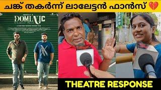 DOMINIC AND THE LADIES PURSE MOVIE REVIEW / PUBLIC REVIEW / THEATRE RESPONSE / MAMMOOTTY