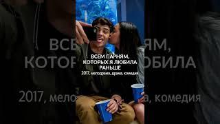 ЛУЧШИЙ МОМЕНТ ИЗ ФИЛЬМА #shorts #фильм #фильмы #топ #момент