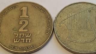 Two 1/2 New Sheqel Israel Coins