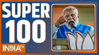 Super 100: PM Modi Rally | Article 370 | Jammu Kashmir | BJP Haryana Election