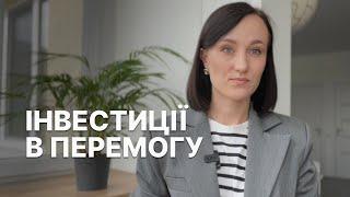 Військові облігації. Вигідно чи ні? Як купити військові облігації