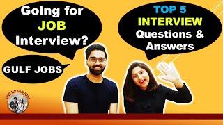 Top 5 interview questions and answers | Gulf job interview | Oman Jobs | Dubai Jobs | Job Interview