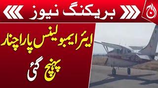 Punjab government's air ambulance reaches Parachinar with medicines - Breaking - Aaj News