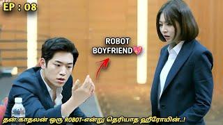 "தன் காதலன் ஒரு ROBOT-என்று தெரியாத ஹீரோயின்..!"EP:08 MXT Dramas| Fantasy korean explained in Tamil