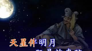 台語善歌     靠你渡世行