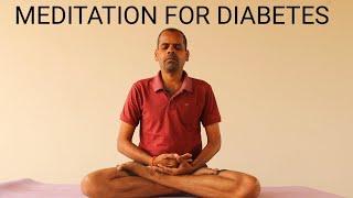 MEDITATION FOR DIABETES | STRESS RELIEF | SWAMI VIVEKANANDA YOGA |