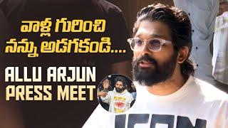 Icon Star Allu Arjun Press Meet After Releasing From Jail | #pushpa2 #pushpa2therule