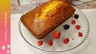 Апельсиновый кекс - нежный, сочный и ароматный!