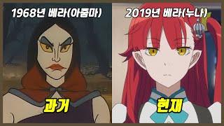 결말의 숨겨진 비밀!? 【요괴인간】 33가지 TMI