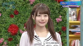 AKB48 鈴木優香 可愛すぎるtiktok 皆川優香