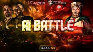 2 Змеи против Ричарда | AI Battle 2х1