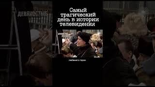 За что убили Владислава Листьева?