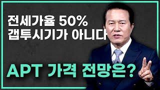 불안한 부동산시장속  인덕원푸르지오엘센트로아파트34평을 전세끼고 일단 갭투자 해놓고 분가시 입주하는건 어떨까요?