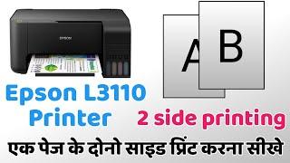 EPSON L3110 PRINTER #l3110  2 side printing | #epsonl3110  #geniusbharat