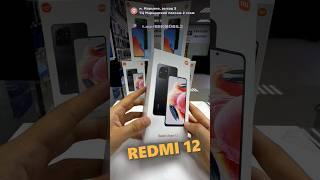 Redmi 12 | 8/256 GB| Нархи:16990₽ #bekmobil #telefon #redmi12