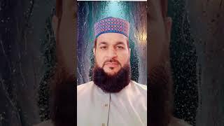 Muhammadun Syed ul konain Wassaqalain
