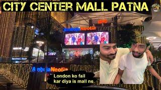 Rat ko gya city centere mall patna | patna city centre mall |patna mall | city centre mall patna