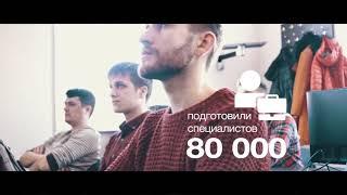 Компьютерная Академия ШАГ
