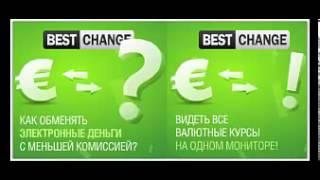 выгодные курсы валют в гомеле на сегодня