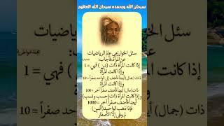 اقوال وحكم رائعة للعقول الراقية - عبرة و حكم نادره - بالتأكيد أنت المقصود #حكم #حكمة_اعجبتني #حكمة