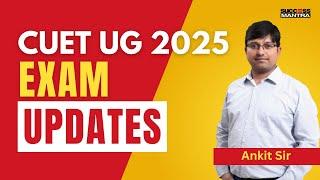 CUET UG 2025 Exam Updates: Key Information and Latest Announcements