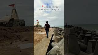 Mahadev || Beach || Porbandar || Gujurat