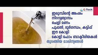 Chambamkulath Agency